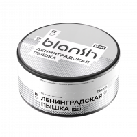 Blansh Ленинградская пышка (25г)