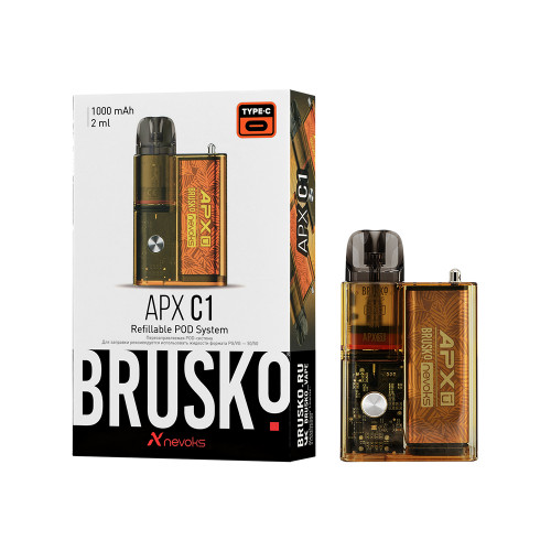 Электронная сигарета Brusko APX C1 Жёлтый клён