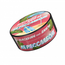 BurnBlack На Расслабоне (Банановое Суфле) 25г
