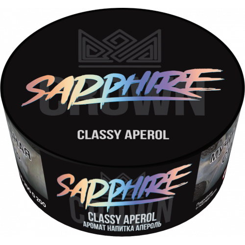 Sapphire Crown Classy Aperol (Апероль) 100г