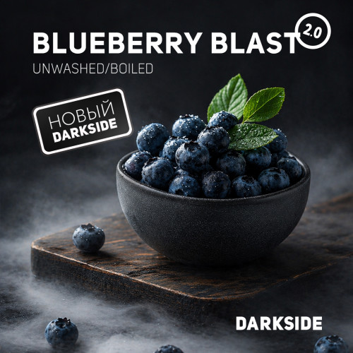 Табак Darkside Blueberry Blast 2.0 (Черника) 25г Табак Darkside Blueberry Blast 2.0 (Черника) 25г
