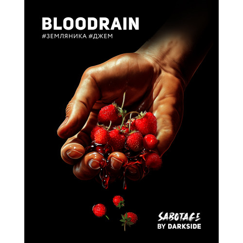 Darkside Sabotage Bloodrain (Земляничный джем) 30г