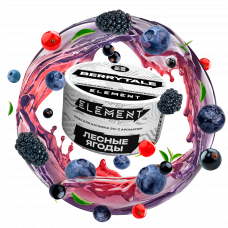 Element Berrytale (Лесные Ягоды) Воздух 25г
