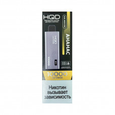 HQD Ultima Pro Ананас 10000 затяжек