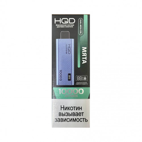 HQD Ultima Pro Ледяная Мята 10000 затяжек