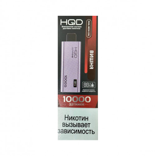 HQD Ultima Pro Вишня 10000 затяжек