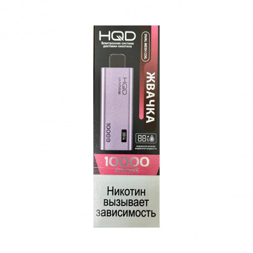 HQD Ultima Pro Жвачка 10000 затяжек