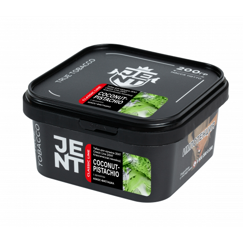 Jent Classic Coconut-Pistachio (Кокос-Фисташка) 200г