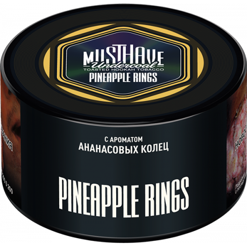 Must Have Pineapple Rings (Ананасовые Колечки) 250г
