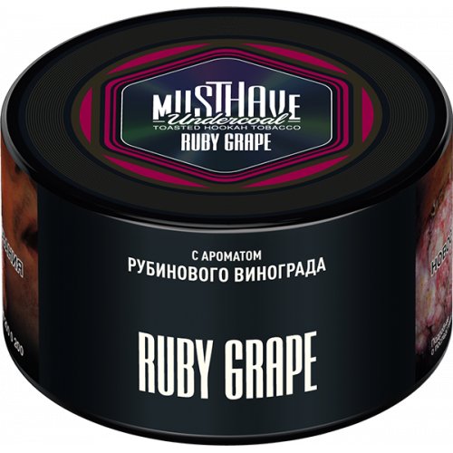 Must Have Ruby Grape (Рубиновый Виноград) 250г