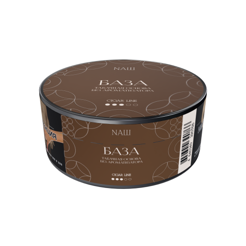 Naш Cigar Line База 30г Naш Cigar Line База 30г