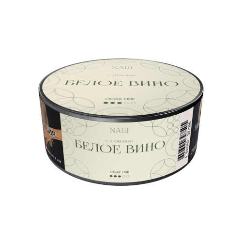 Naш Cigar Line Белое Вино 30г Naш Cigar Line Белое Вино 30г