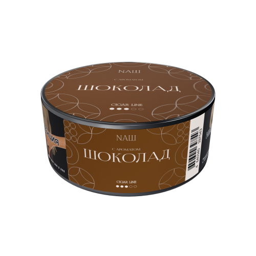 Naш Cigar Line Шоколад 30г Naш Cigar Line Шоколад 30г