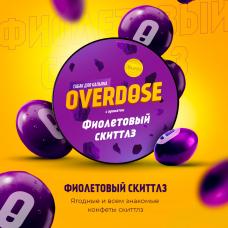 Overdose Фиолетовый скиттлз 100г