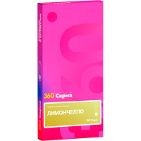 Сарма 360 (Легкая) Лимончелло 40г Сарма 360 (Легкая) Лимончелло 40г