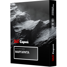 Сарма 360 Крепкая Маргарита 25г