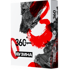 Сарма 360 Крепкая Бузина 25г