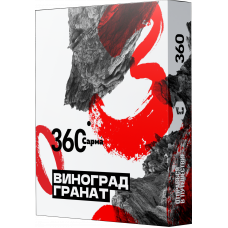 Сарма 360 Крепкая Виноград-Гранат 25г