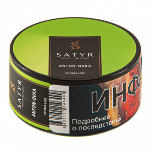 Табак Satyr Aroma Anton-Ovka (Двойное Яблоко) 25г