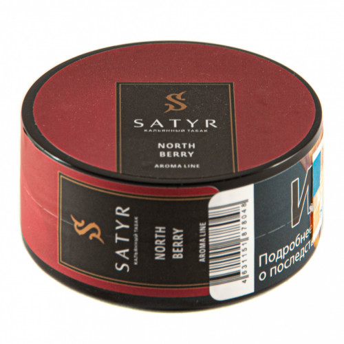 Табак Satyr Aroma North Berry (Клюква) 25г