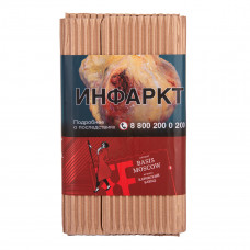 Satyr Basis Moscow (Карибский Бленд) 100г
