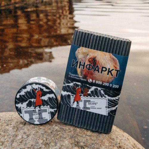 Satyr Brilliant Collection МОРЕ (Белое-Черное) 100г 
