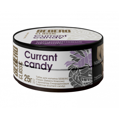 Sebero Currant Candy (Смородиновые Леденцы) 25г Sebero Currant Candy (Смородиновые Леденцы) 25г