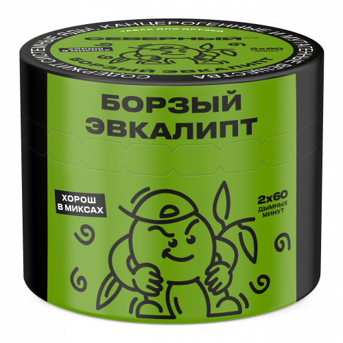 Табак Северный Борзый Эвкалипт 40г Табак Северный Борзый Эвкалипт 40г