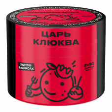 Северный Царь Клюква 40г