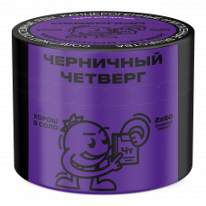 Северный Черничный Четверг 40г