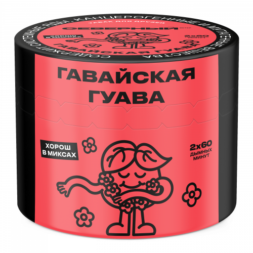 Табак Северный Гавайская Гуава 40г Табак Северный Гавайская Гуава 40г