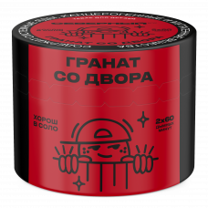 Северный Гранат со Двора 40г