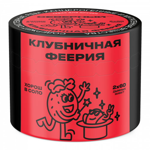 Табак Северный Клубничная Феерия 40г Табак Северный Клубничная Феерия 40г