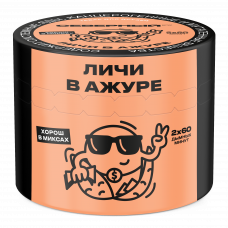 Северный Личи в Ажуре 40г