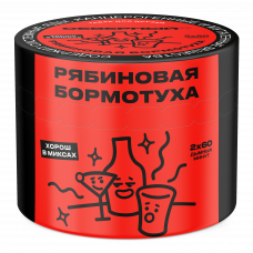 Северный Рябиновая Бормотуха 40г