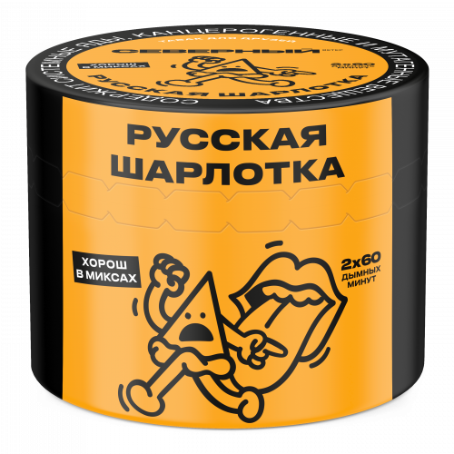 Табак Северный Русская Шарлотка 40г