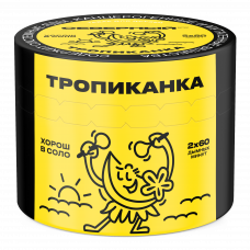 Северный Тропикана 40г
