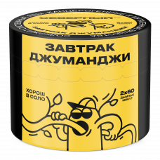 Северный Завтрак Джуманджи 40г