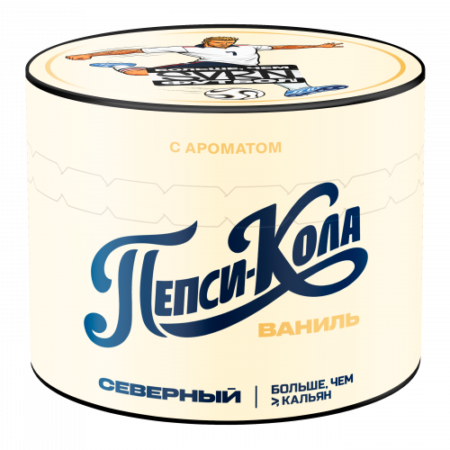 Табак Северный x БЧК Пепси-Кола Ваниль 40г