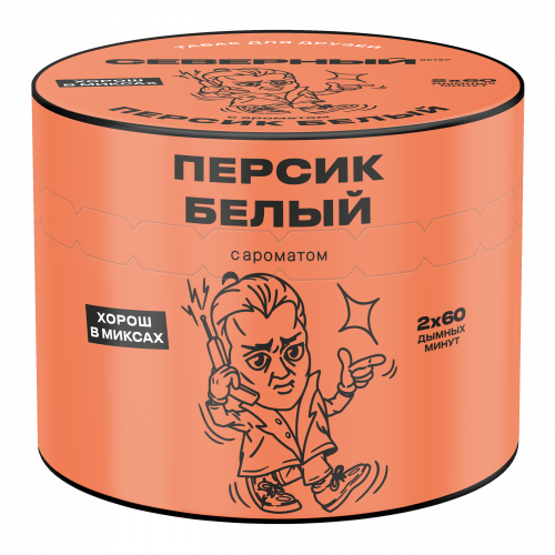 Табак Северный Персик Белый 40г