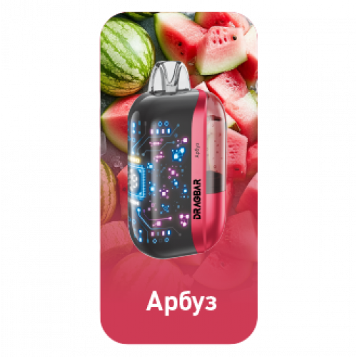 DRAGBAR MAX 30000 Арбуз