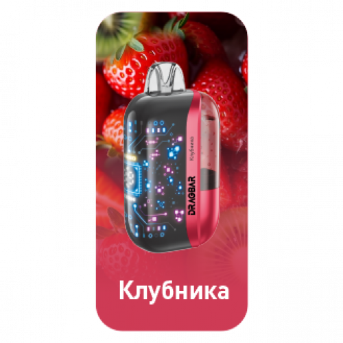 DRAGBAR MAX 30000 Клубника