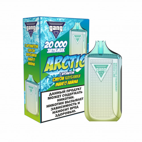 Gang Arctic 20000 Смузи Клубника Манго Лайм