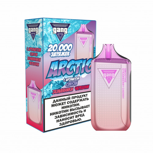 Gang Arctic 20000 Смузи Земляника Черешня