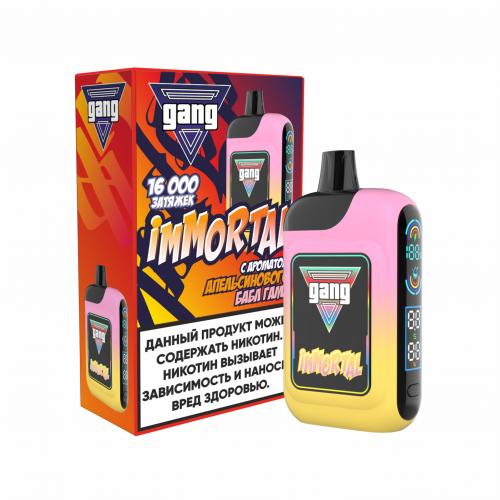 Gang Immortal Апельсиновый Бабл Гам 16000 затяжек