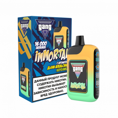 Gang Immortal Дыня Апельсин Клубника 16000 затяжек