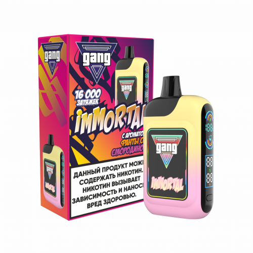 Gang Immortal Фанта со Смородиной 16000 затяжек