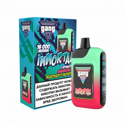 Gang Immortal Малиново-яблочный Мохито 16000 затяжек