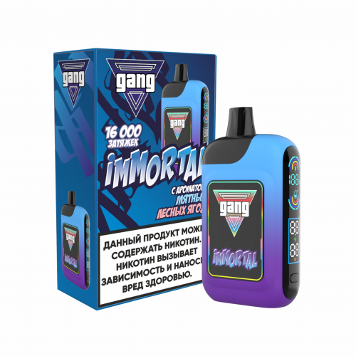 Gang Immortal Мятные Лесные Ягоды 16000 затяжек