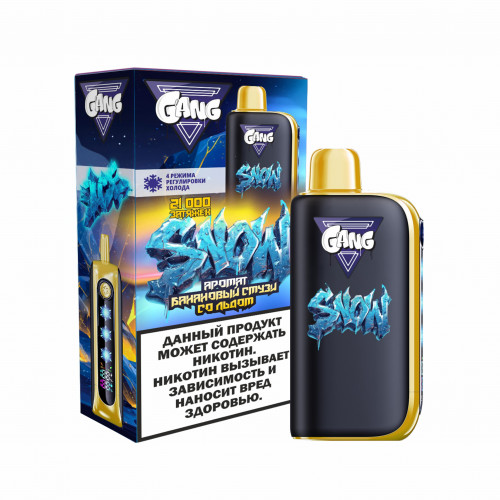 GANG Snow 21000 Банановый смузи со льдом